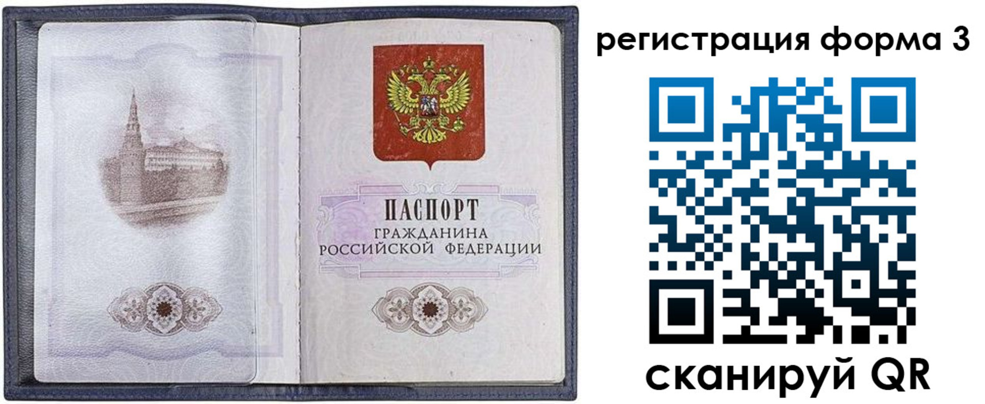 форма 3 в Котельниково